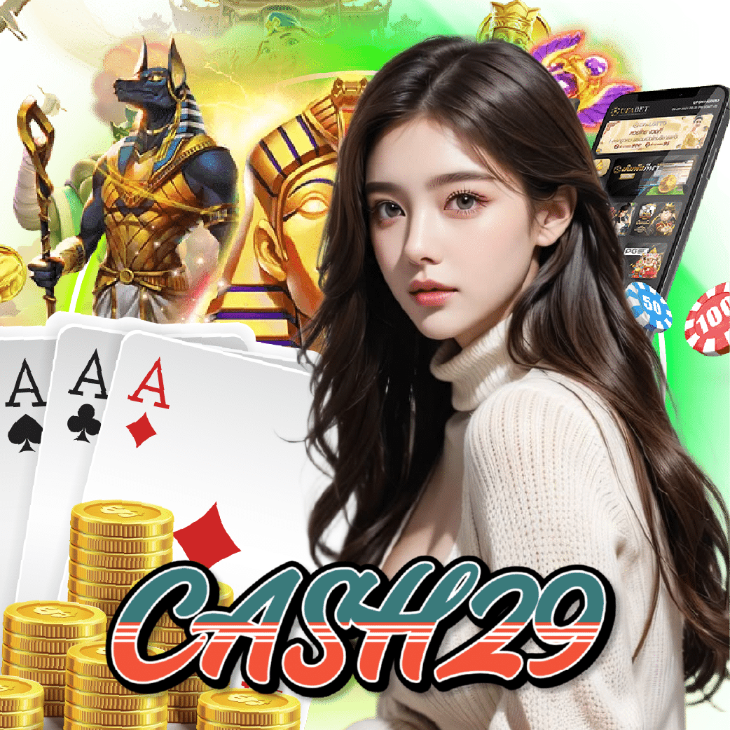 cash29 คาสิโนออนไลน์